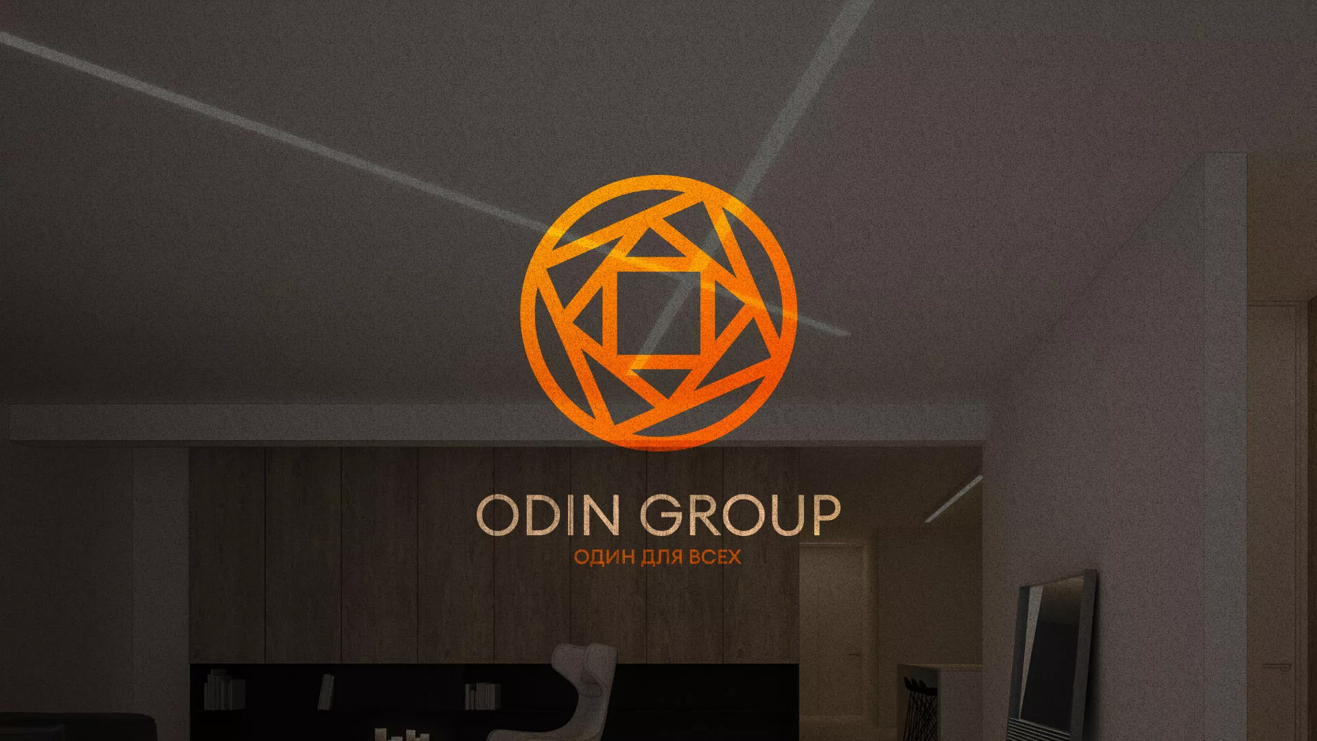 Разработка сайта в Козловке для компании «ODIN GROUP» по установке натяжных потолков